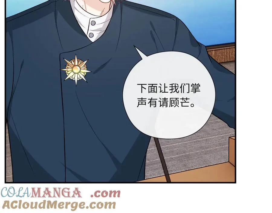第182话 顾芒担任理事 第67页