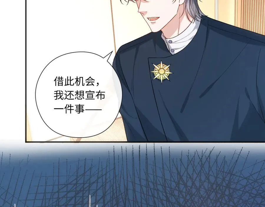第182话 顾芒担任理事 第80页