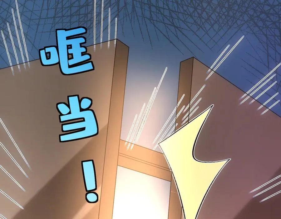 第182话 顾芒担任理事 第81页