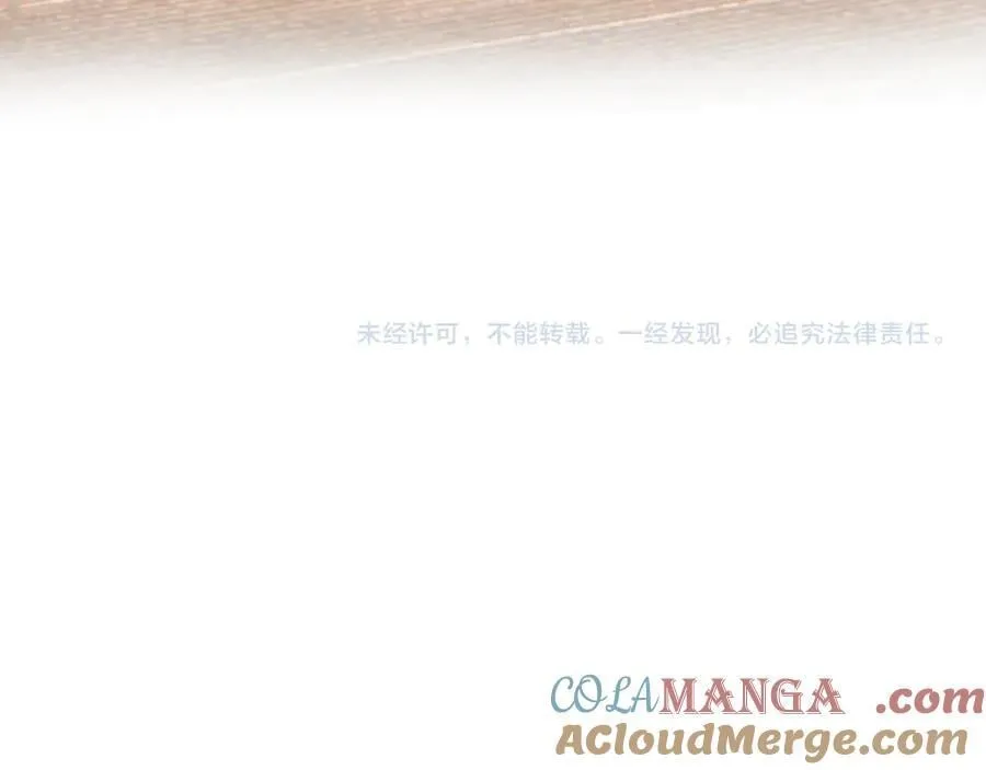 第182话 顾芒担任理事 第88页