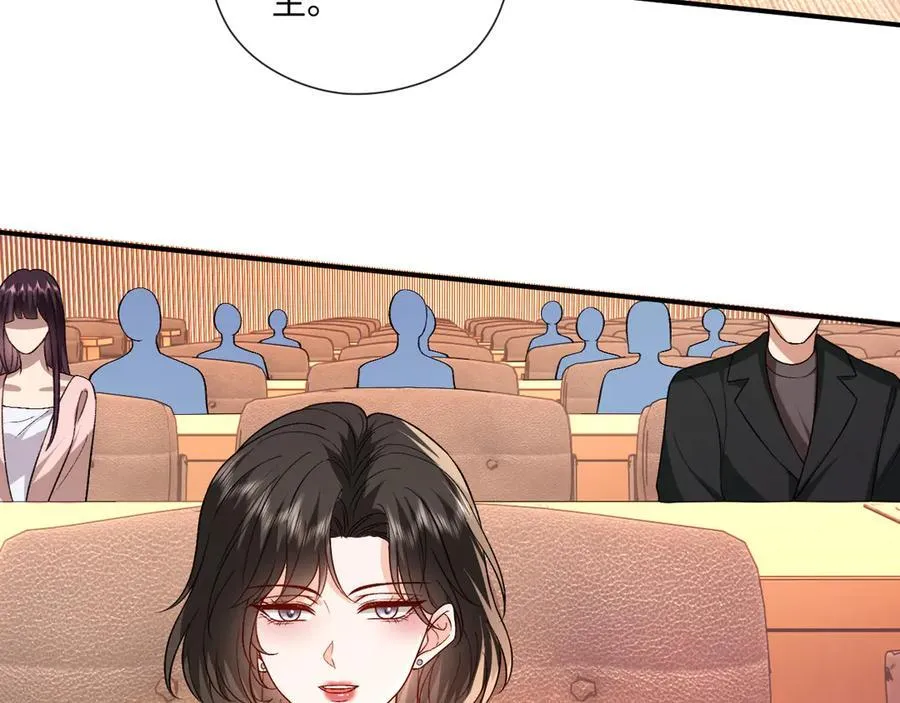 第183话 他是我未婚夫 第30页