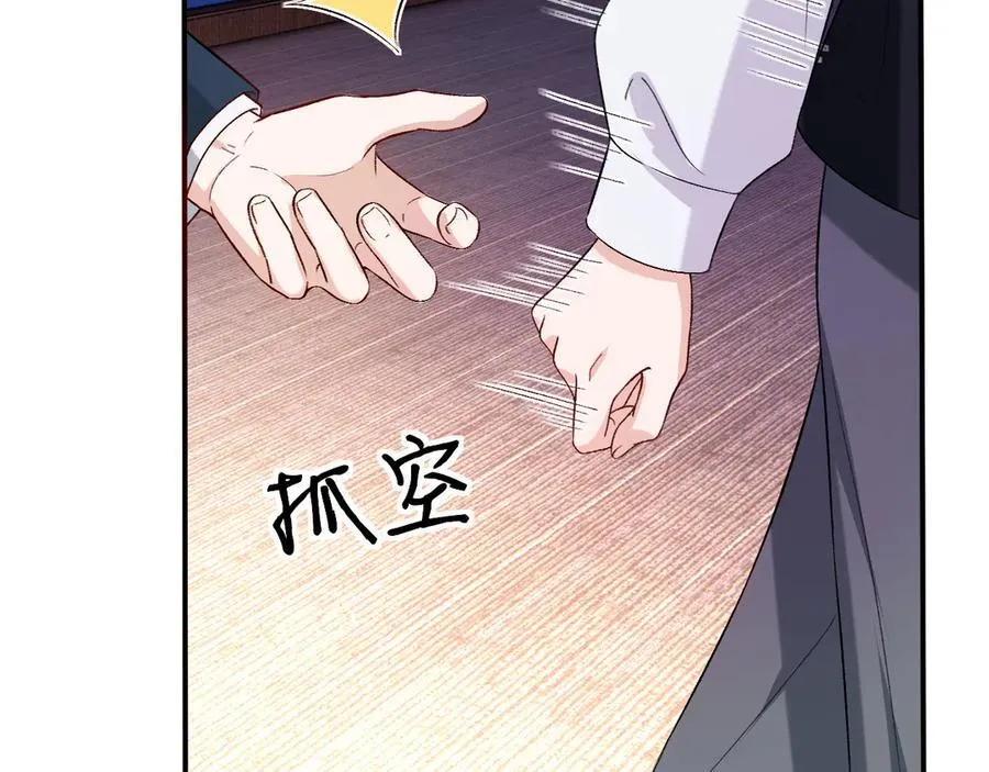 第183话 他是我未婚夫 第39页