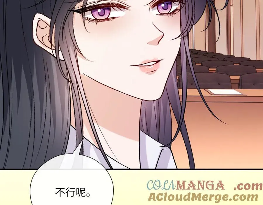 第183话 他是我未婚夫 第46页