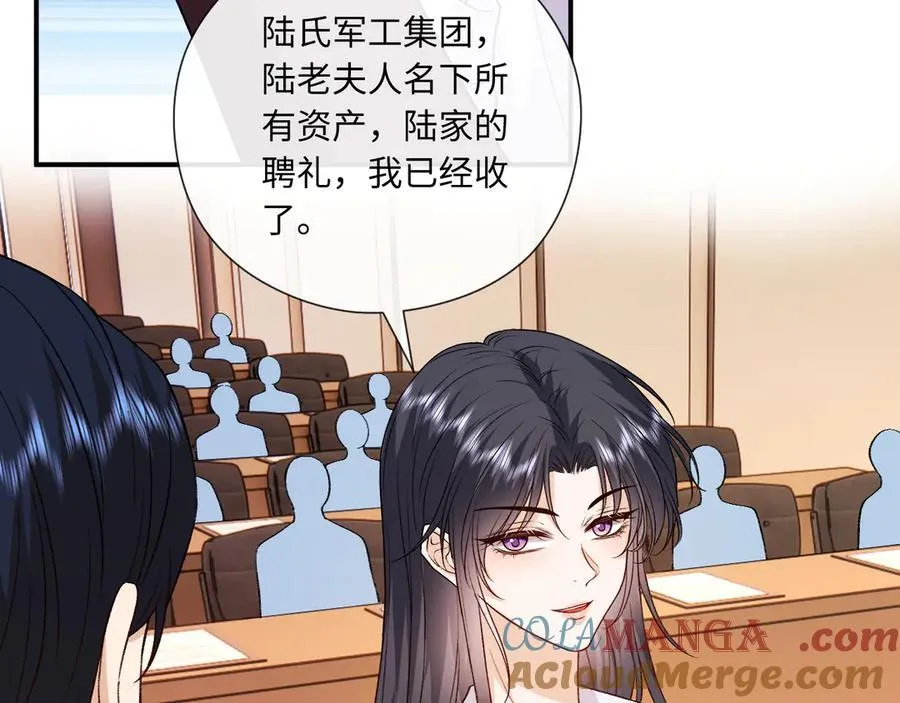 第183话 他是我未婚夫 第58页