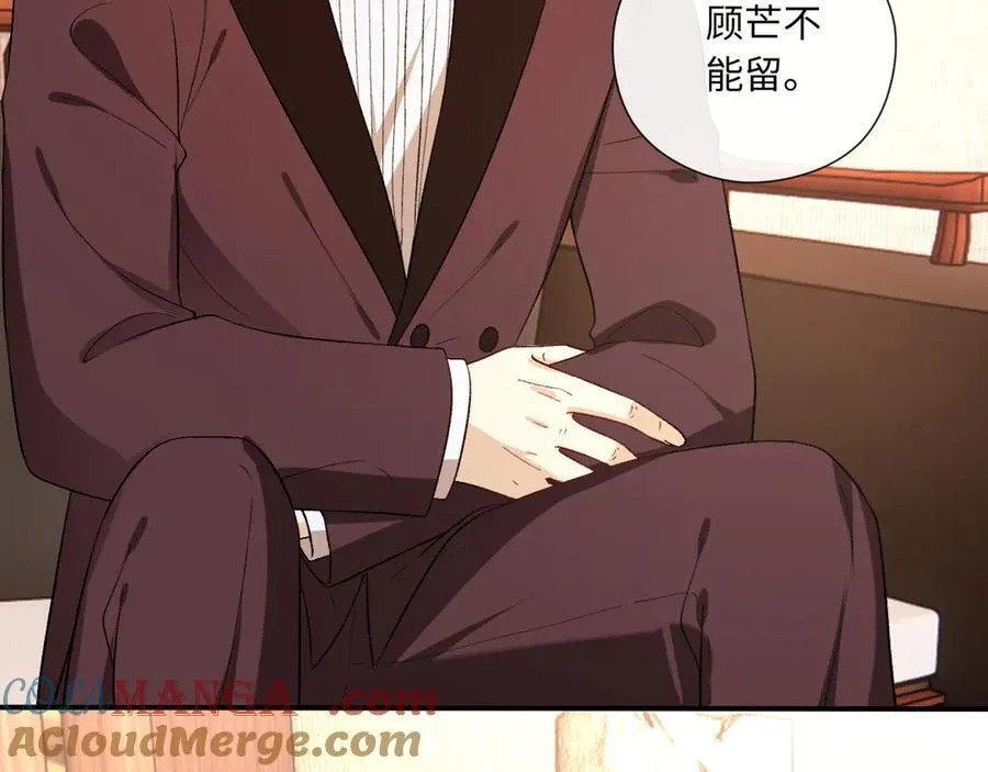 第183话 他是我未婚夫 第85页