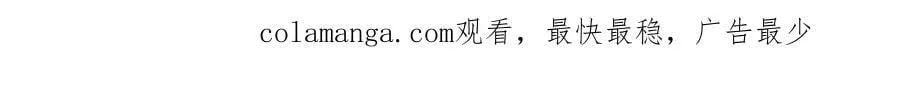 第183话 他是我未婚夫 第92页
