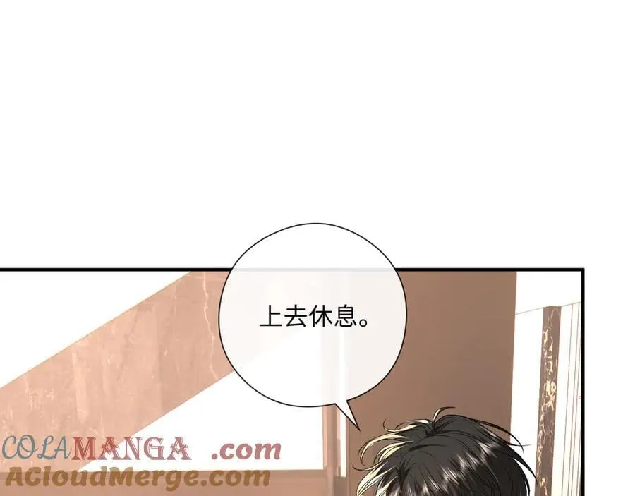 第184话 一声姐夫两千万 第7页