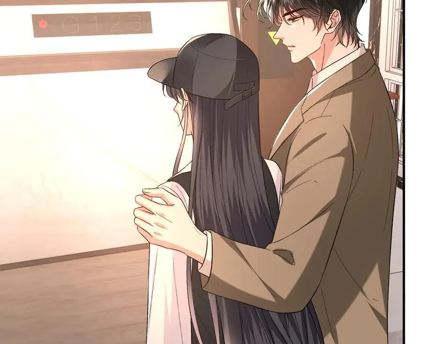 第184话 一声姐夫两千万 第8页