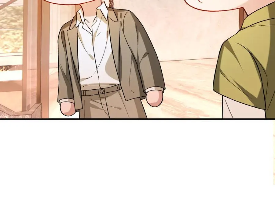 第184话 一声姐夫两千万 第14页