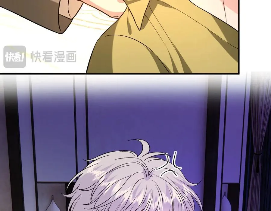 第184话 一声姐夫两千万 第18页