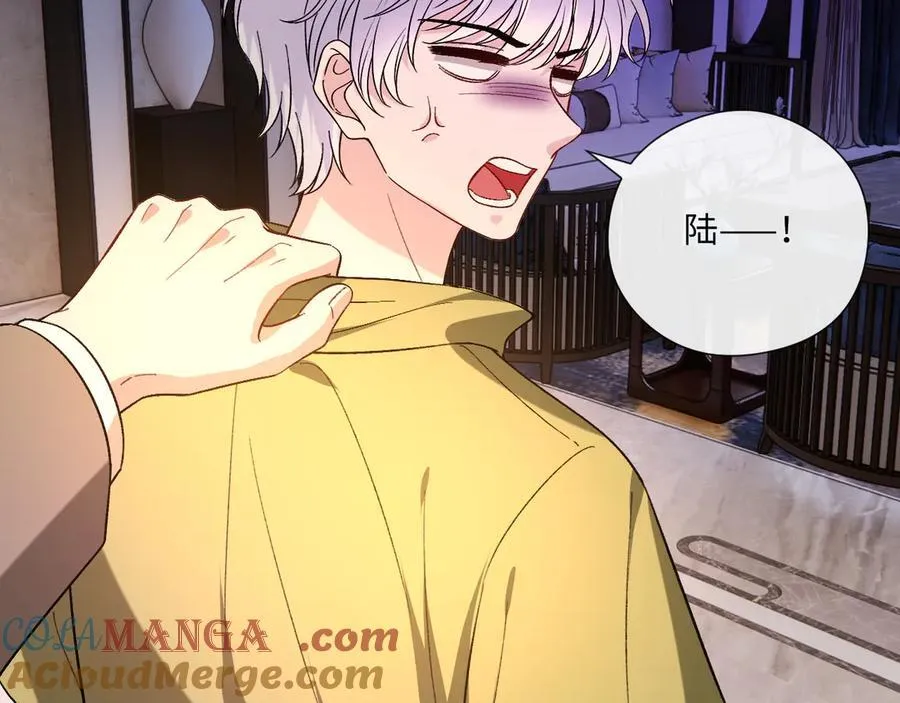 第184话 一声姐夫两千万 第19页