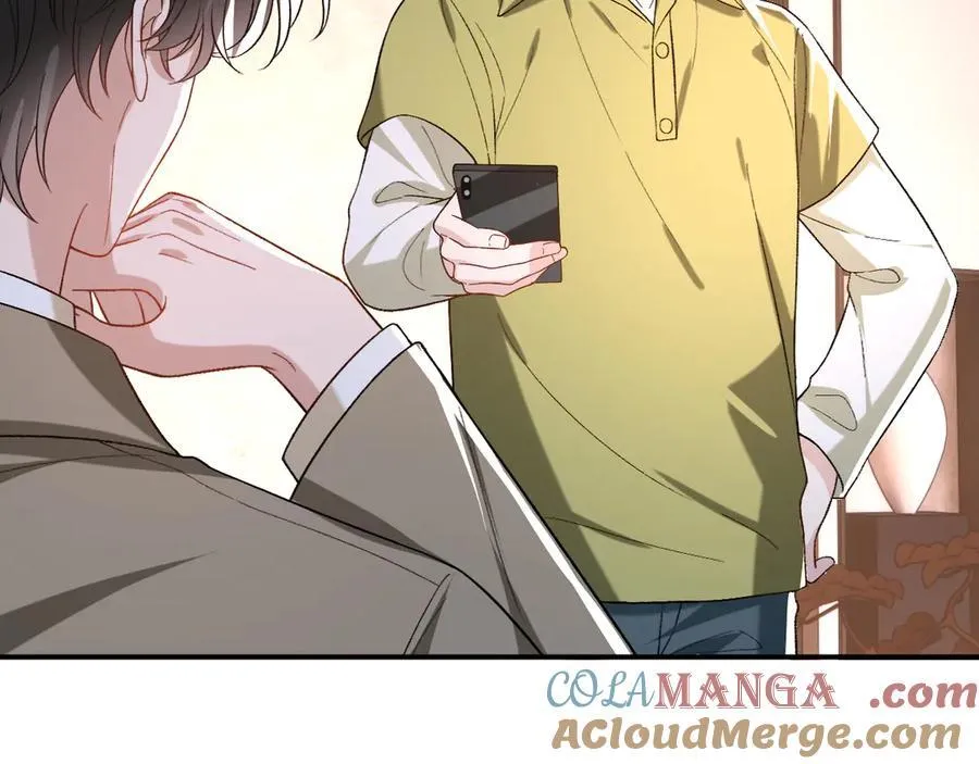 第184话 一声姐夫两千万 第43页