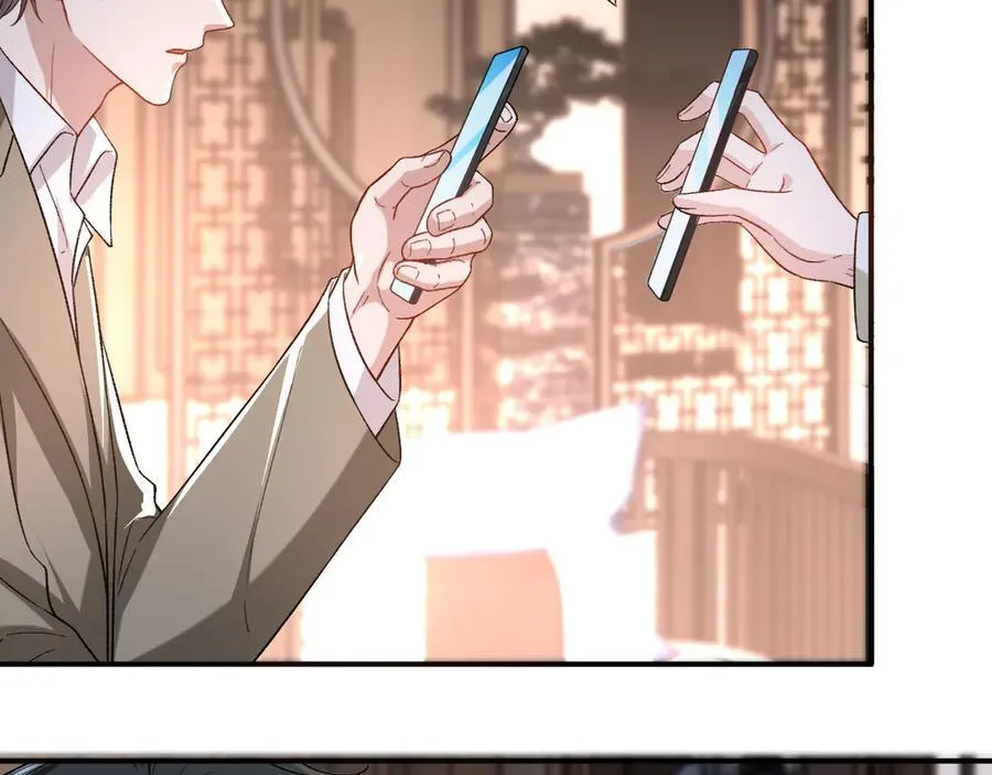 第184话 一声姐夫两千万 第45页
