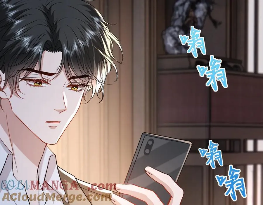 第184话 一声姐夫两千万 第46页