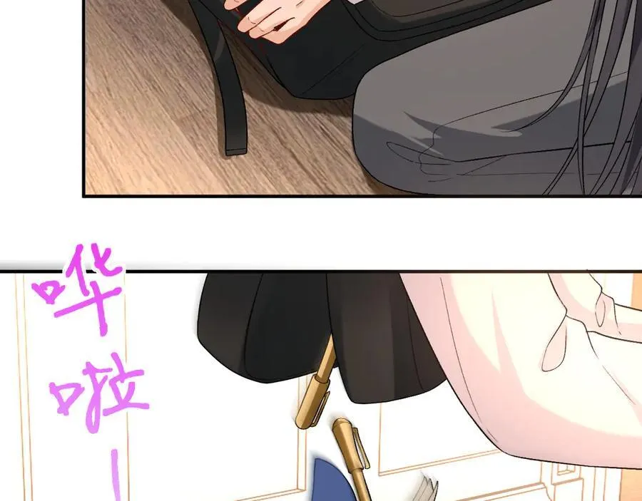 第184话 一声姐夫两千万 第56页