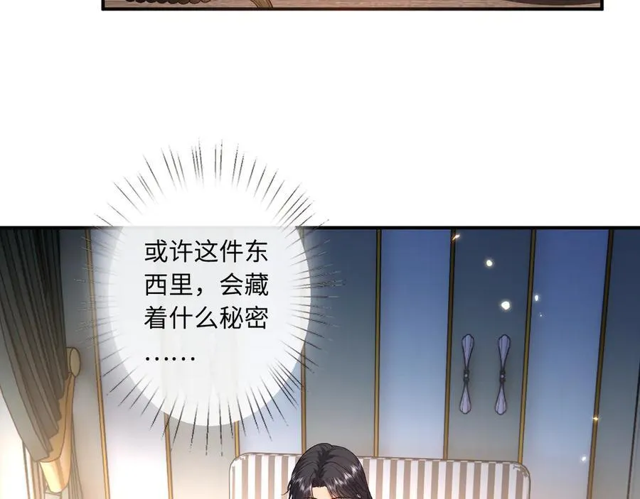 第184话 一声姐夫两千万 第60页