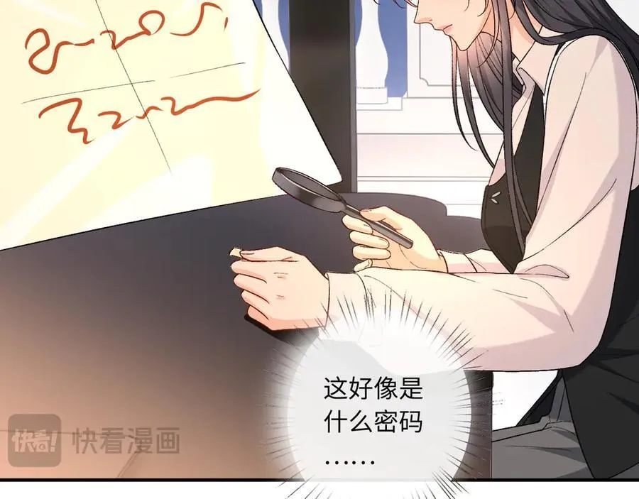 第184话 一声姐夫两千万 第65页