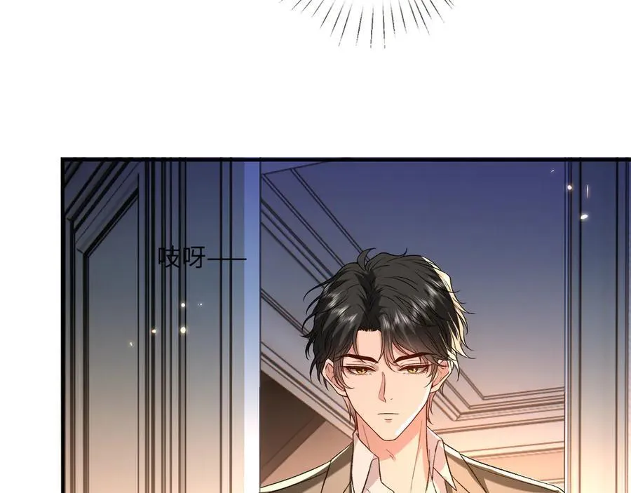 第184话 一声姐夫两千万 第66页