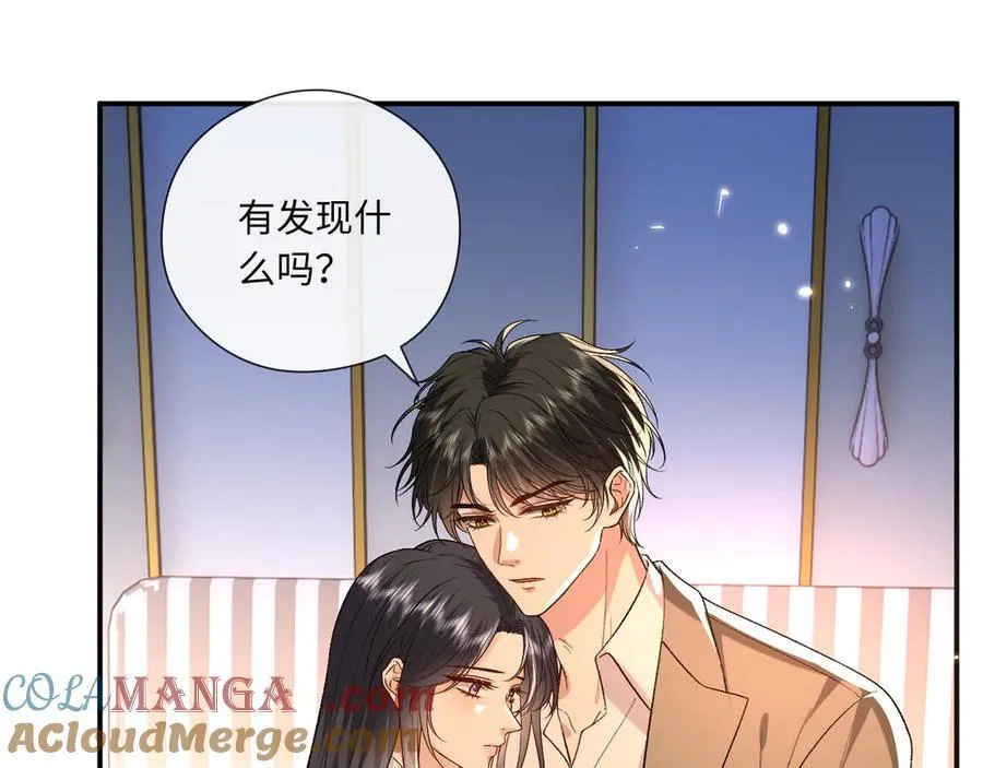 第184话 一声姐夫两千万 第76页