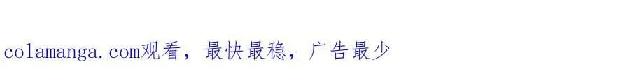 第184话 一声姐夫两千万 第92页