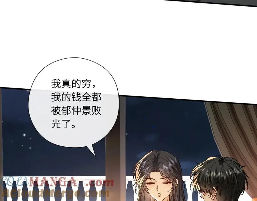 第185话 洲际银行 第19页