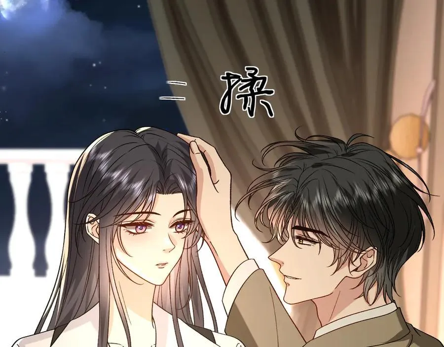 第185话 洲际银行 第21页