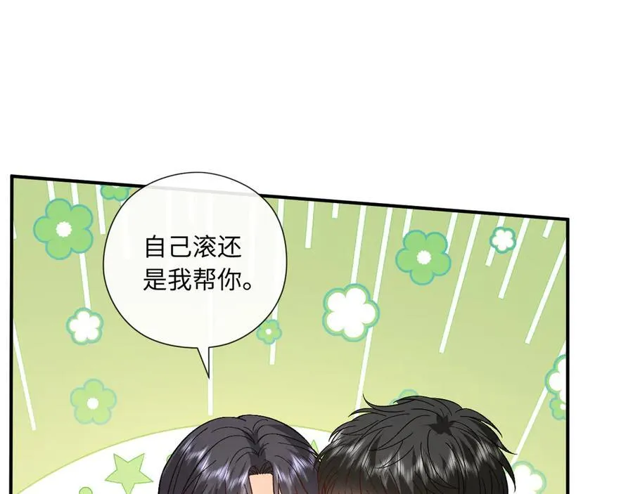 第185话 洲际银行 第23页