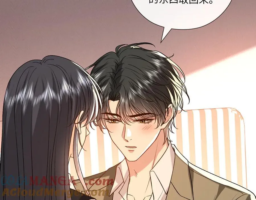 第185话 洲际银行 第31页