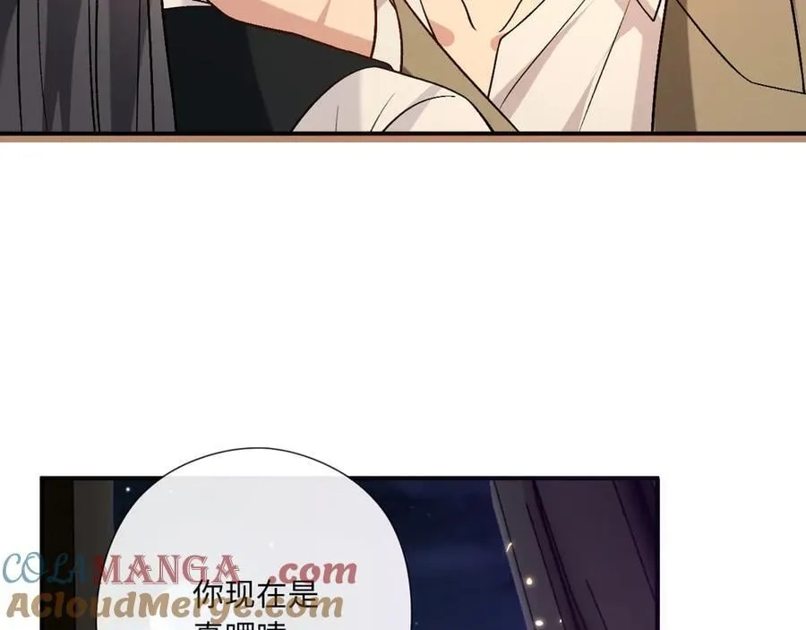 第185话 洲际银行 第34页
