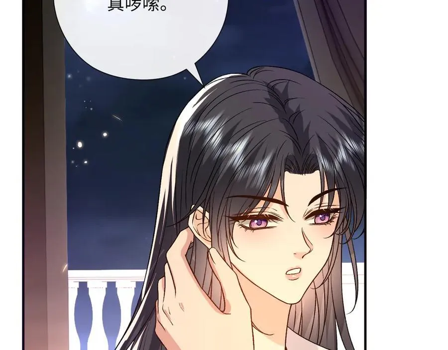 第185话 洲际银行 第35页