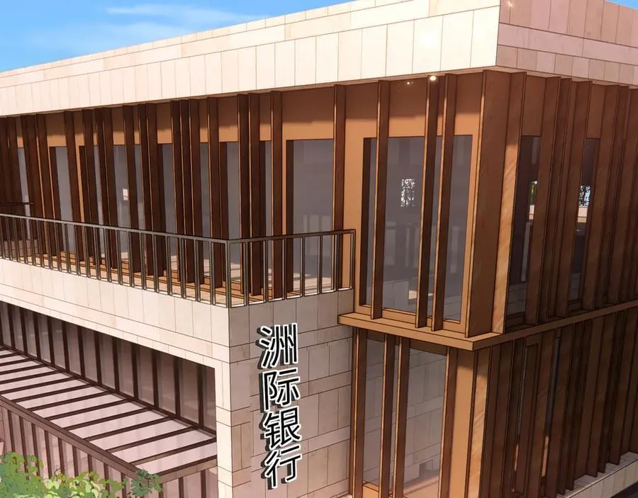 第185话 洲际银行 第41页