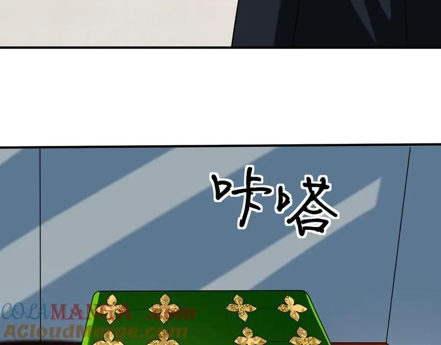 第185话 洲际银行 第52页