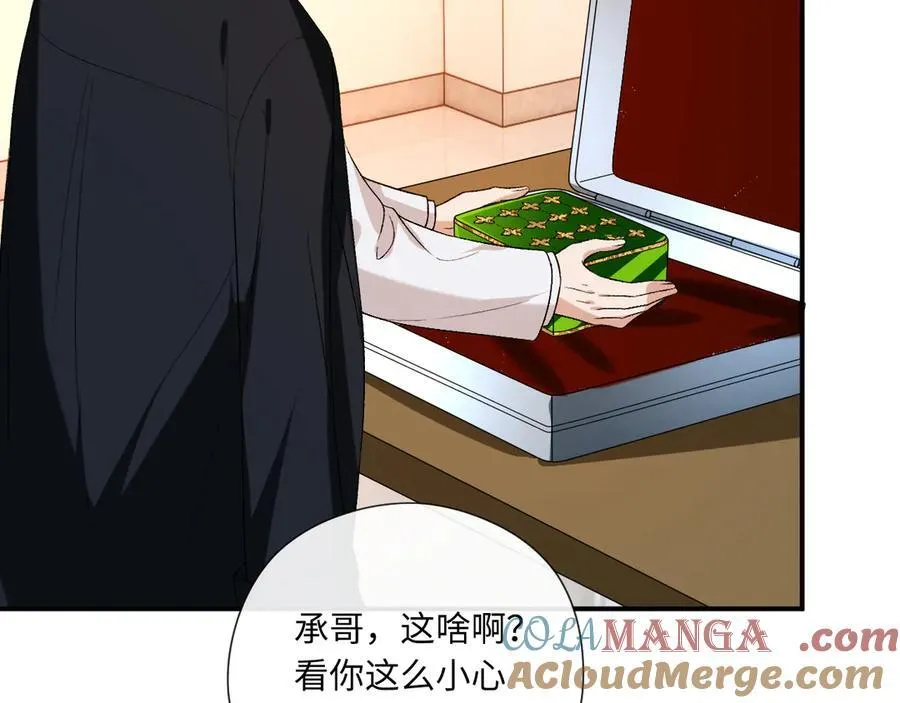第185话 洲际银行 第55页