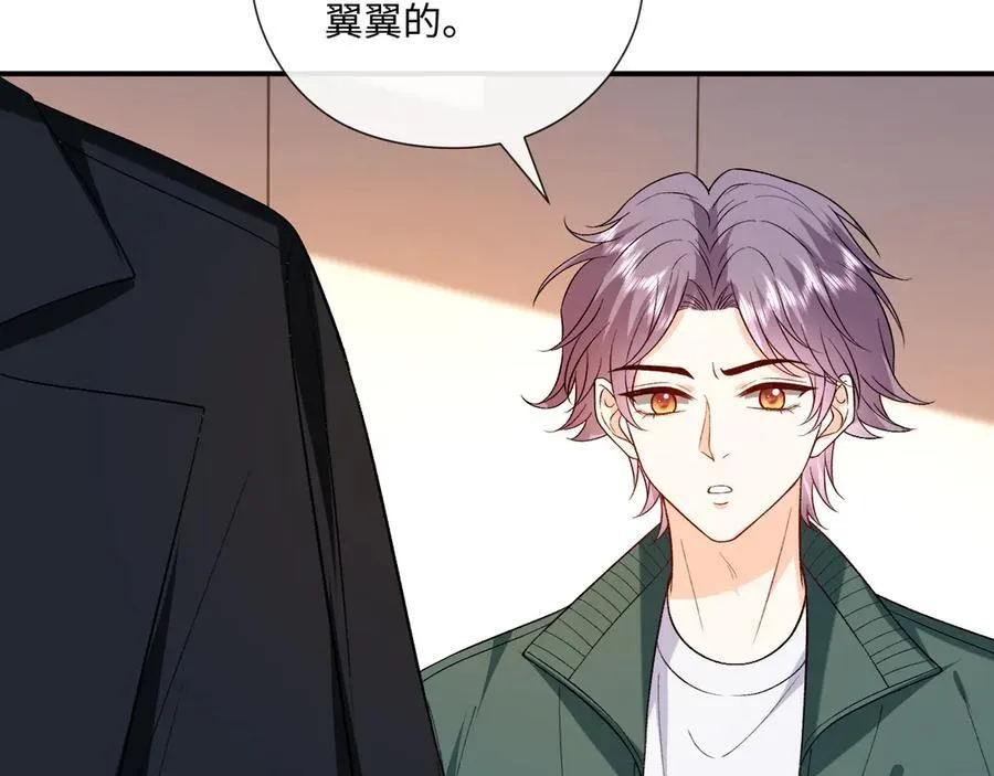 第185话 洲际银行 第56页