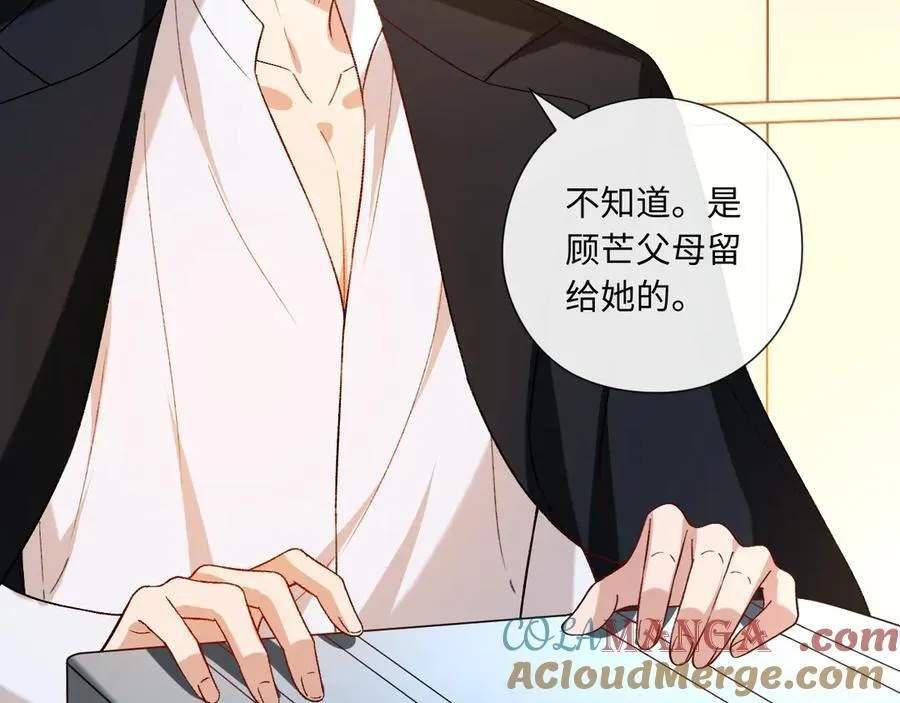 第185话 洲际银行 第58页