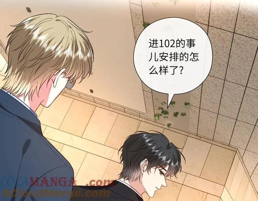 第185话 洲际银行 第61页