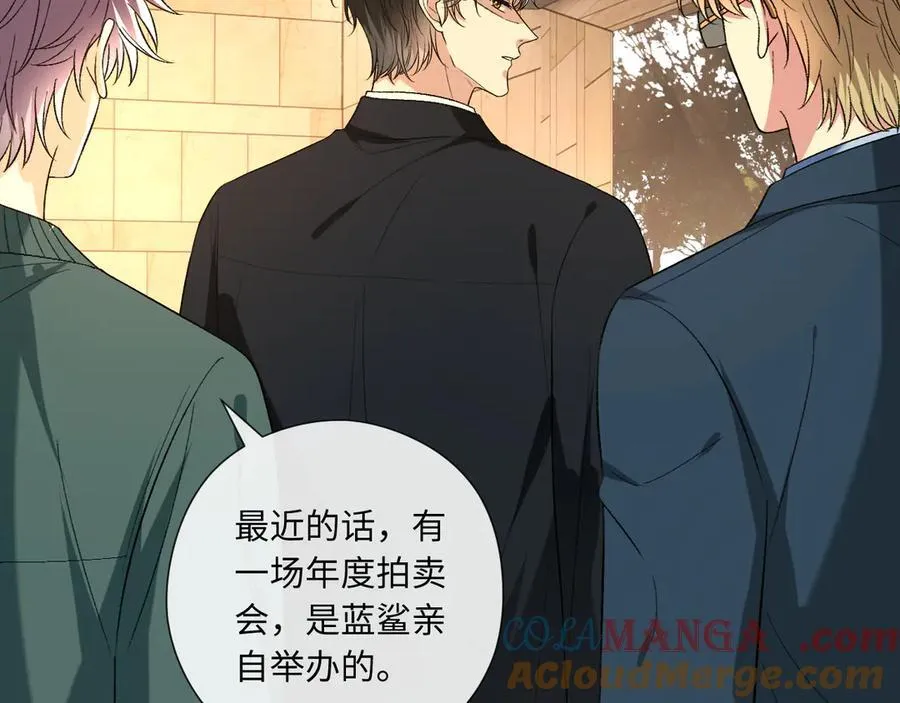 第185话 洲际银行 第76页