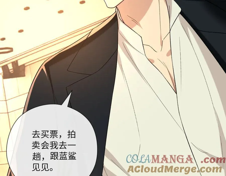 第185话 洲际银行 第79页