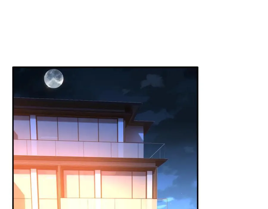 第186话 义父？！ 第5页