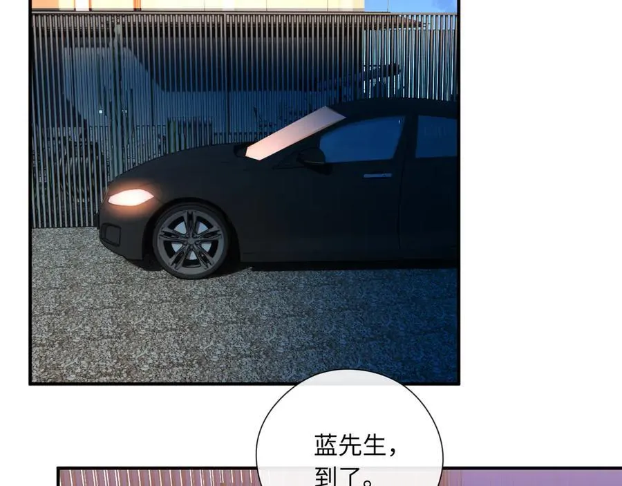 第186话 义父？！ 第6页