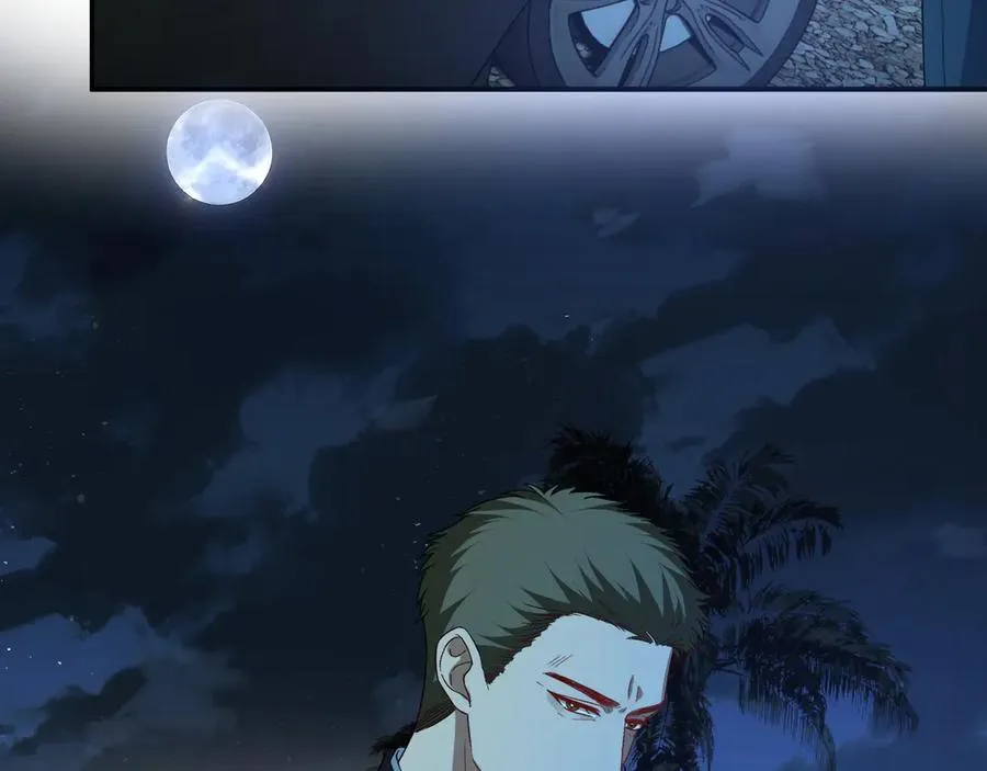 第186话 义父？！ 第8页