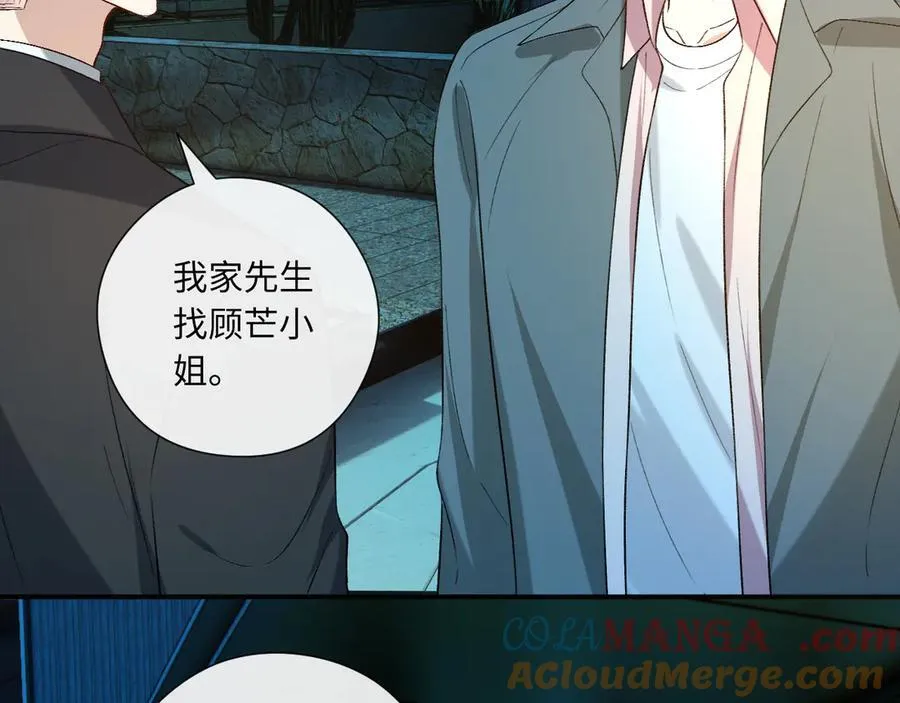 第186话 义父？！ 第13页