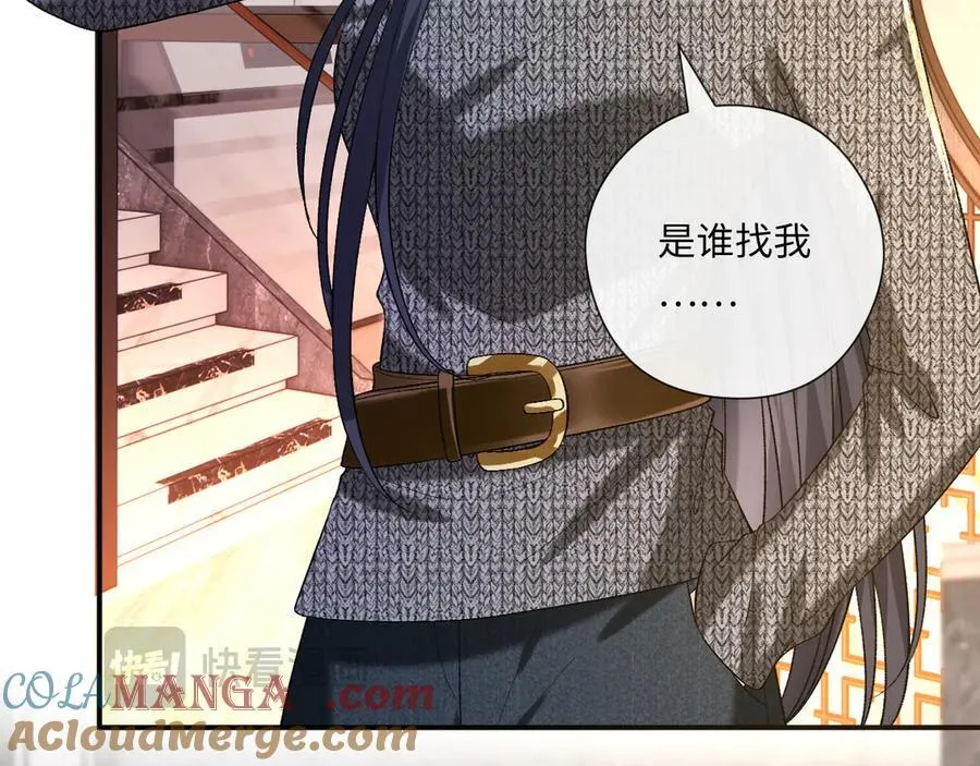 第186话 义父？！ 第19页