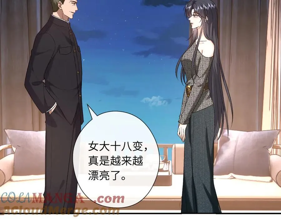 第186话 义父？！ 第25页