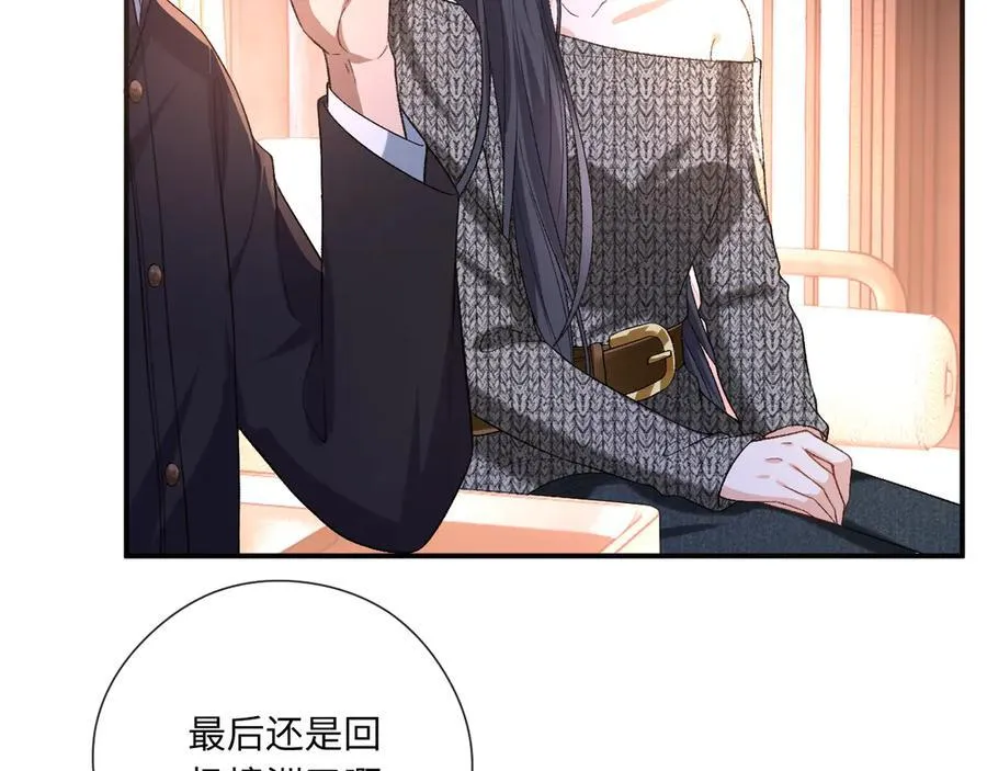 第186话 义父？！ 第29页
