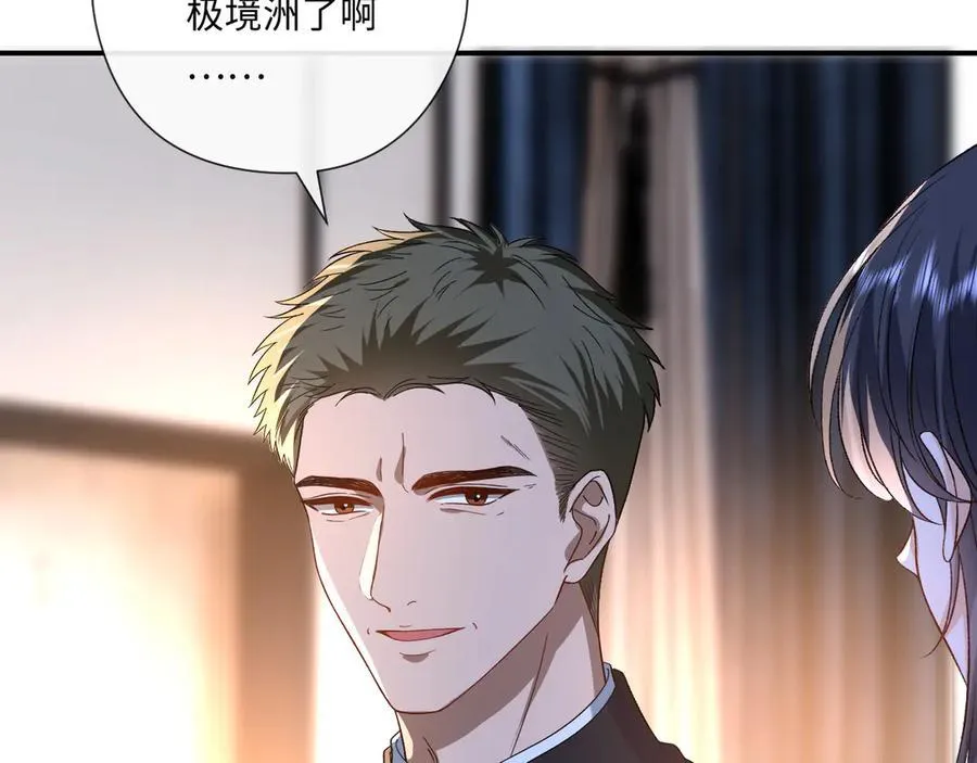 第186话 义父？！ 第30页