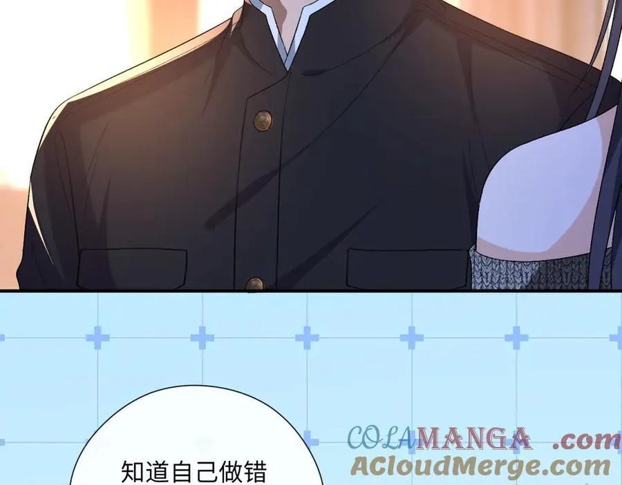 第186话 义父？！ 第31页