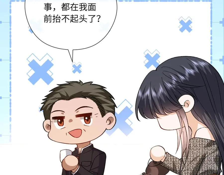 第186话 义父？！ 第32页