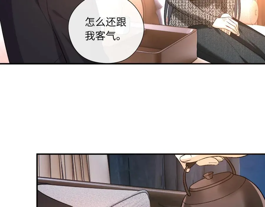 第186话 义父？！ 第41页