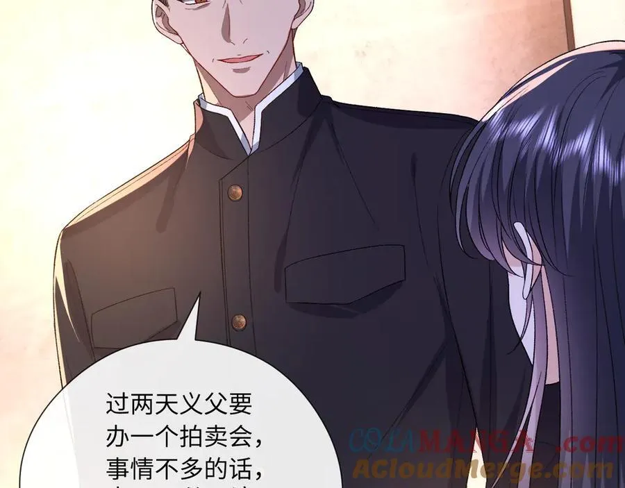 第186话 义父？！ 第43页